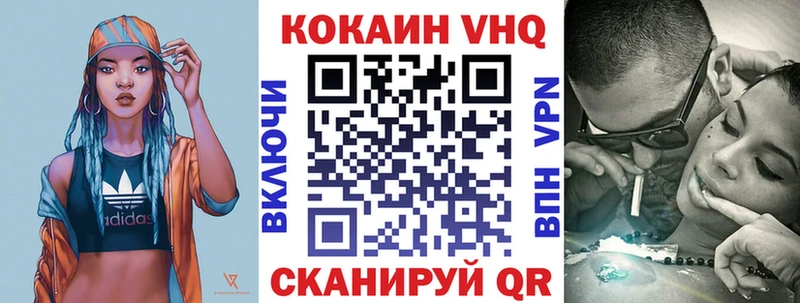 Купить где  Яблоновский  Кокаин Fish Scale 