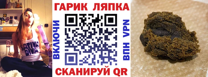 ГАШ Изолятор  Купить  Яблоновский 