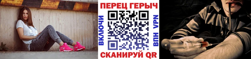 ГЕРОИН Афган  Купить  Яблоновский 