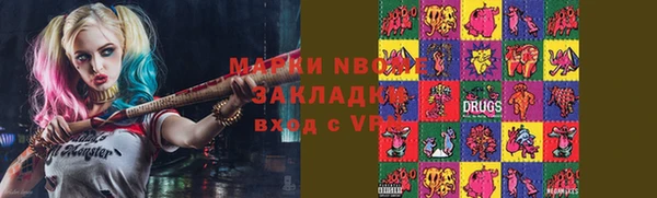 наркотики Вязники