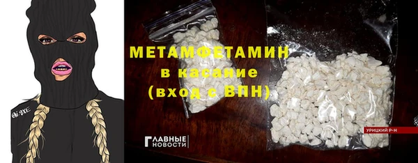 наркотики Вязники