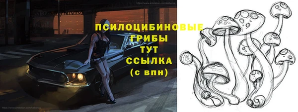 наркотики Вязники