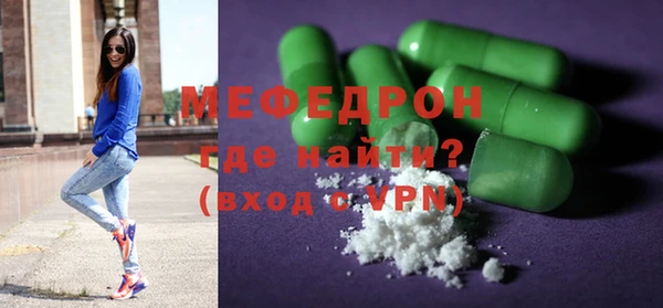 МДМА Вяземский