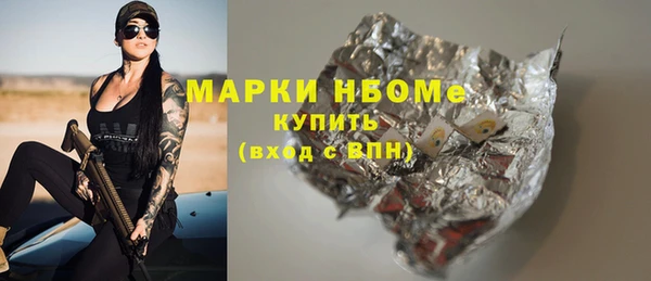 наркотики Вязники