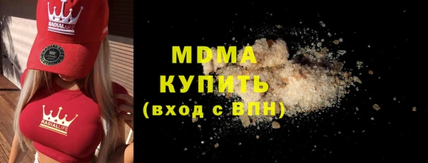 МДМА Вяземский