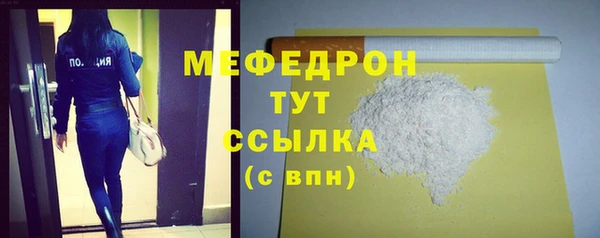 наркотики Вязники