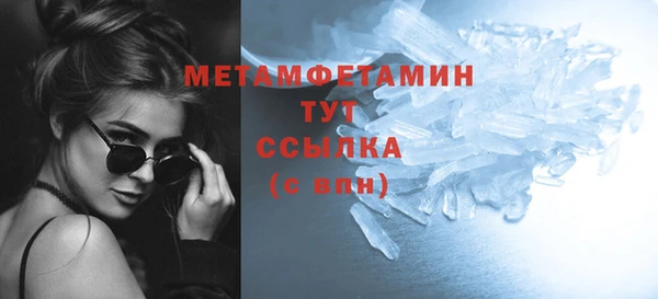 МДМА Вяземский
