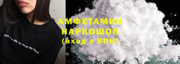 МДМА Вяземский
