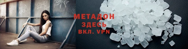 МДМА Вяземский