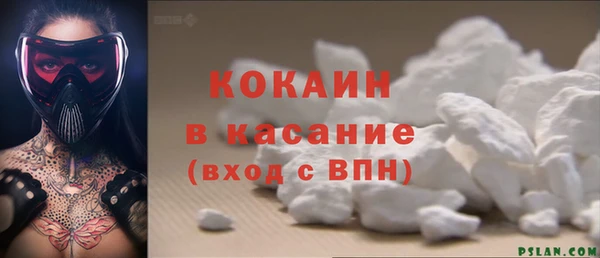 mix Вязьма