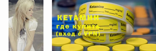 МДМА Вяземский