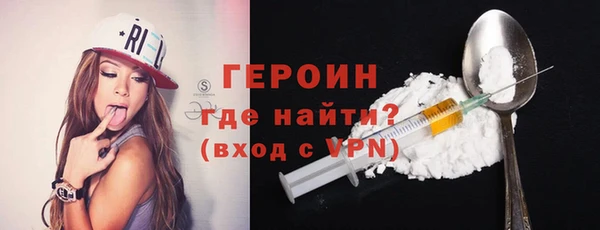 МДМА Вяземский