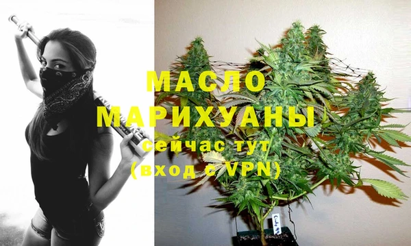 МДМА Вяземский