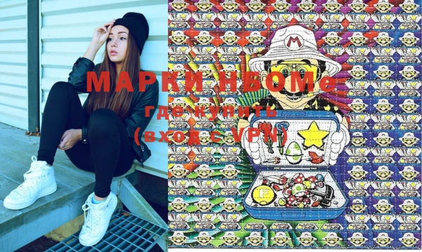 mix Вязьма