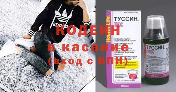 mix Вязьма