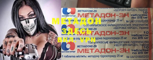 наркотики Вязники