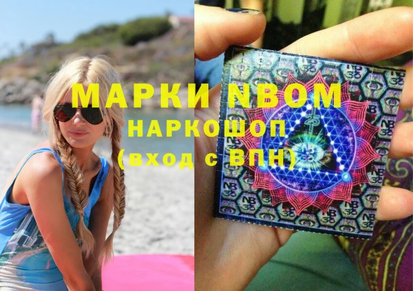 МДМА Вяземский