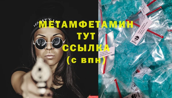 МДМА Вяземский