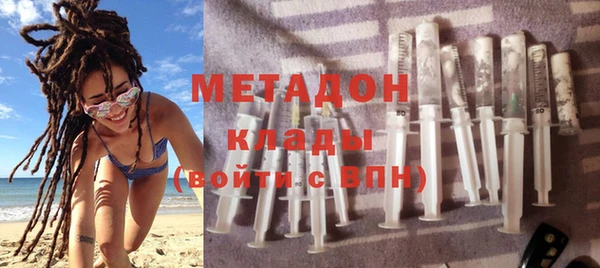 наркотики Вязники