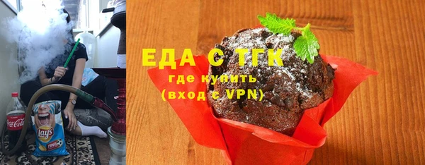 mix Вязьма