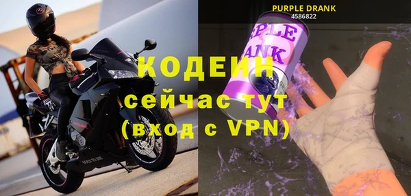 МДМА Вяземский