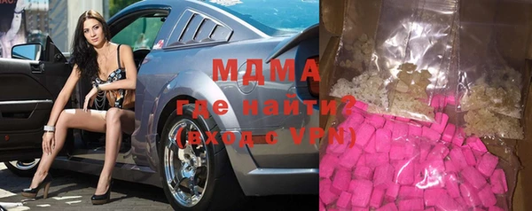 МДМА Вяземский