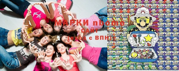 mix Вязьма