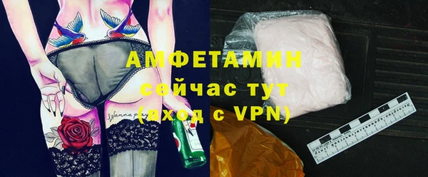 МДМА Вяземский