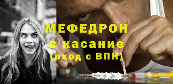mix Вязьма