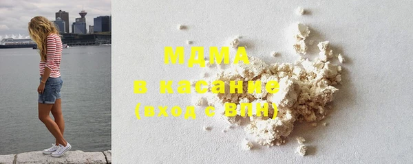 МДМА Вяземский