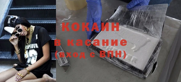 МДМА Вяземский