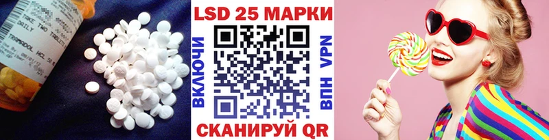 Купить где  Яблоновский  Лсд 25 экстази кислота 