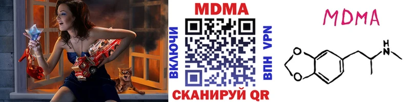MDMA VHQ  Купить где  Яблоновский 