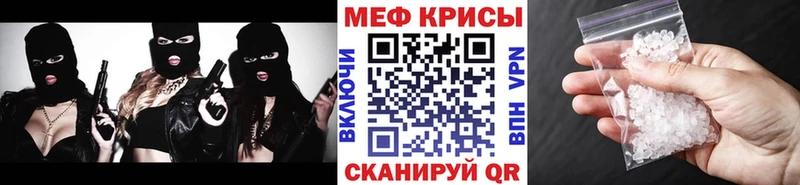 Купить где  Яблоновский  Меф кристаллы 