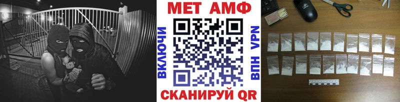 Первитин Декстрометамфетамин 99.9%  Купить  Яблоновский 