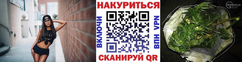 Шишки марихуана марихуана  Купить  Яблоновский 